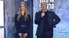 טקס המשפחות ב-7 באוקטובר, צילום: מסך יוטיוב קומו